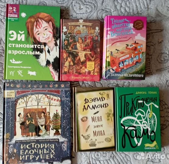 Детские книги