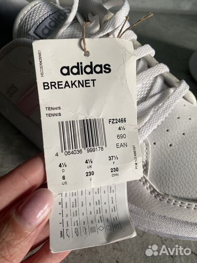 Кроссовки adidas