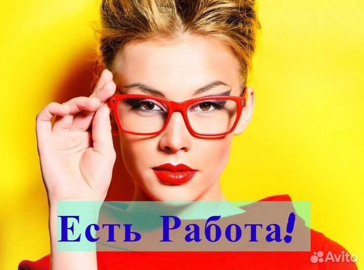 Оператор Контактного Центра (Удаленно, Без Продаж)