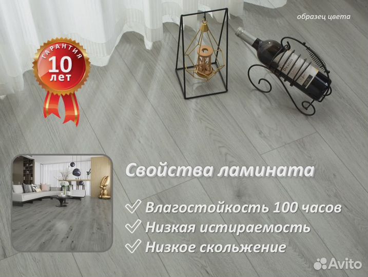 Ламинат дуб с фаской