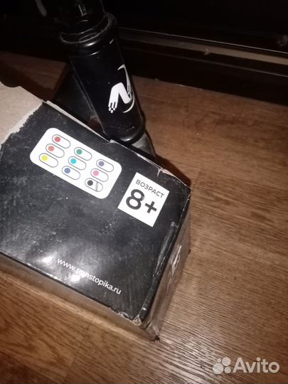 Трюковой самокат