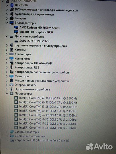 Ноутбук Samsung i7 radeon 16gb ssd 256gb 15.6
