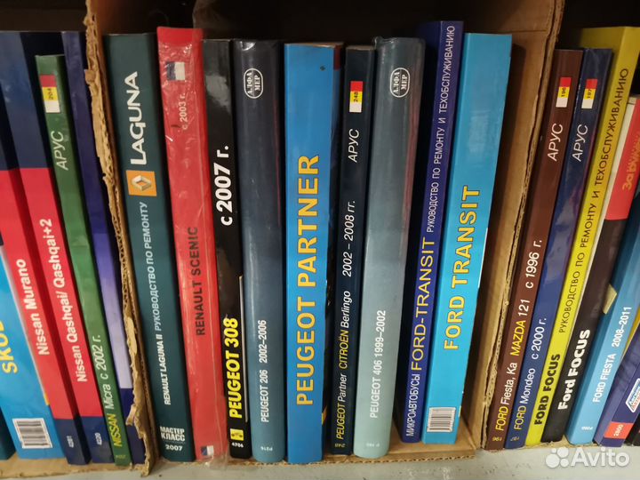 Руководство по эксплуатации