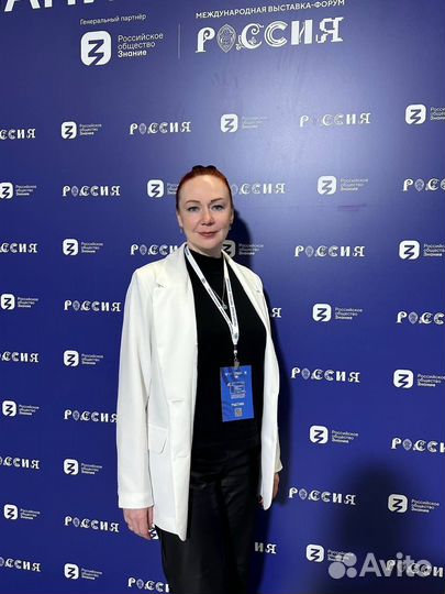 Ведущий методист, ведущий эксперт, специалист, рук