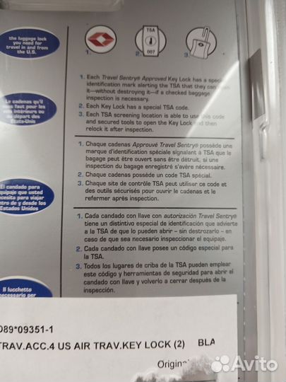 2 замка для чемодана Samsonite cтандарта TSA 007