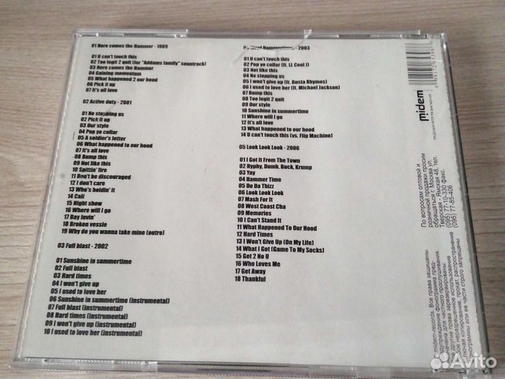 RAP музыка на CD и мp3