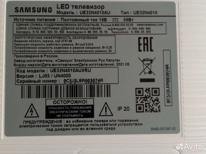 Телевизор ЖК samsung