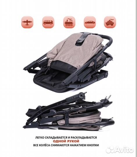 Коляска BabyCare Venga с надувными колесами