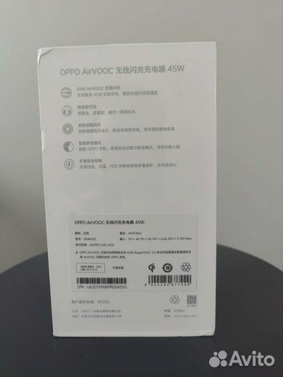 Беспроводное зарядное устройство oppo airvooc