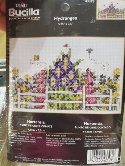 Набор для вышивания, маленький формат