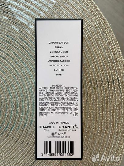 Духи chanel оригинал