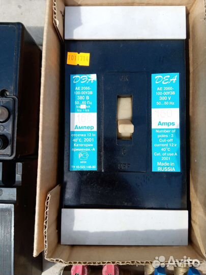 Кран шаровый