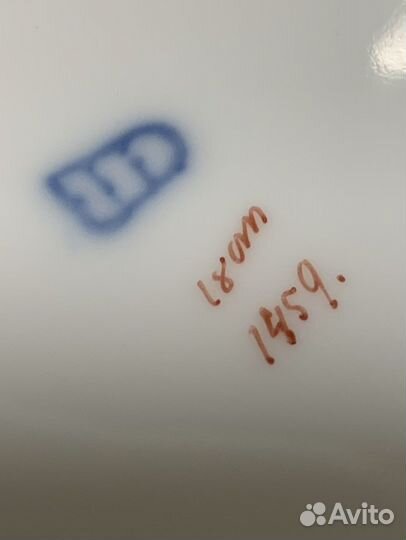 Антикварная тарелка. Венская мануфактура