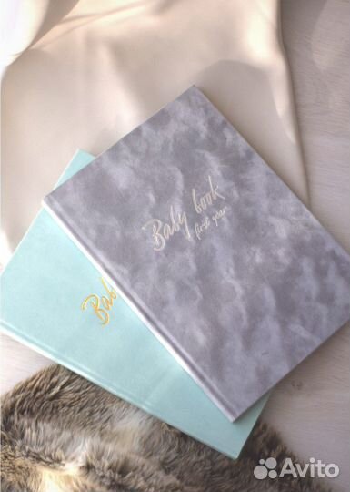 Baby book Первый альбом малыша А4