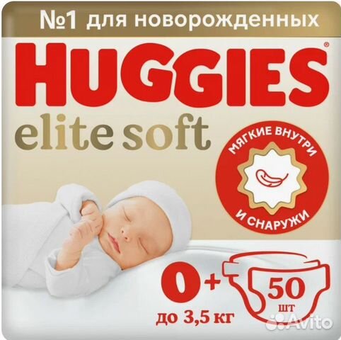Подгузники huggies elite soft 0 50 шт
