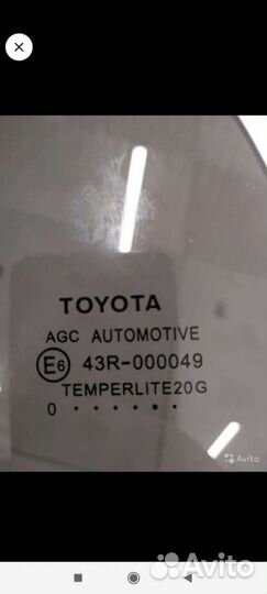 Темные Стекла на ф ф 3 с установкой 14000