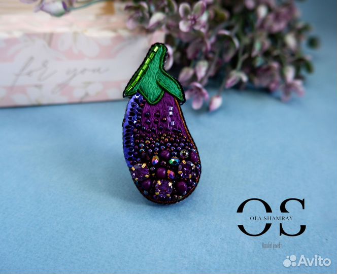 Брошь ручной работы баклажан