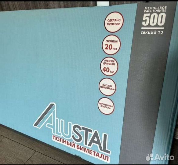 Радиатор биметаллические