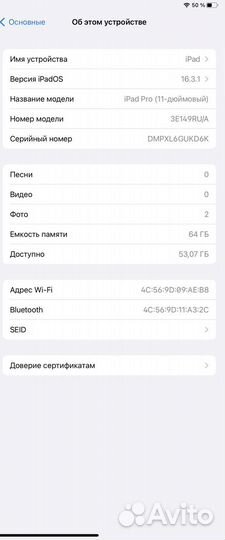 Apple iPad Pro 2018 (2019) 64Gb+ Apple Pencil 2