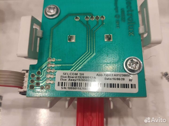 Запчасть стиральной машины