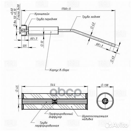 EAM 2106 резонатор глушителя Opel Astra 04 EA