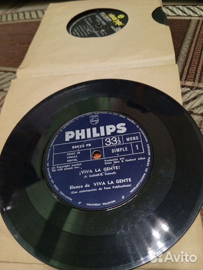 Виниловые пластинки