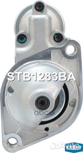 Стартер STB1283BA Krauf