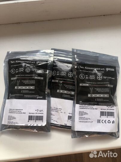 Коннектор для ленты RGB Gauss 3 шт