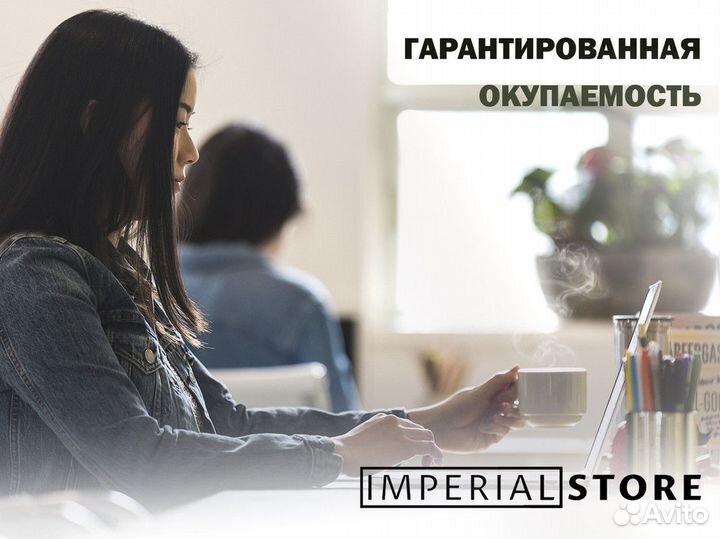 Apple: Imperial Store в курсе