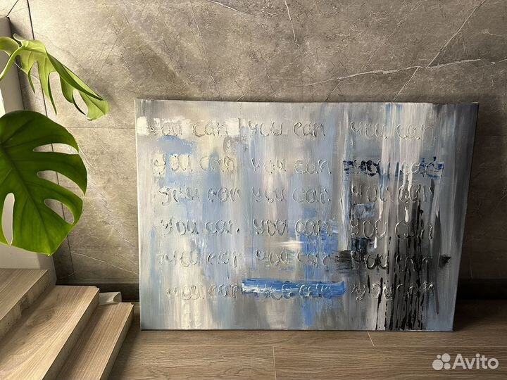 Картина на холсте