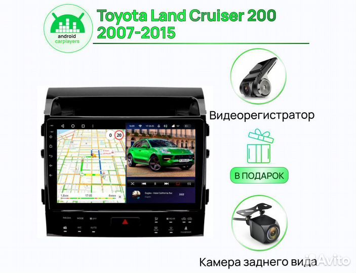 Магнитола андроид 3.32 qled Toyota Land Cruiser 20