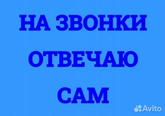 Ремонт холодильников Частный мастер