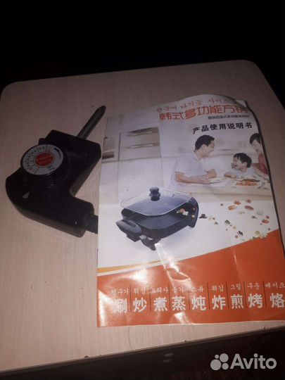 Электросковорода