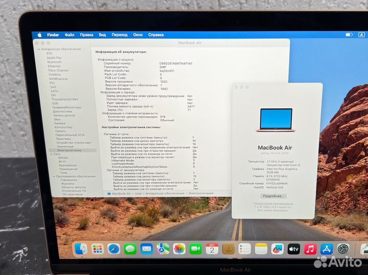 Apple MacBook Air 13/2020/256gb/Ростест