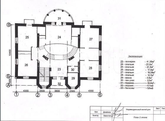 Коттедж 550 м² на участке 50 сот.