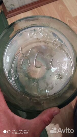 Банка 10 литров стеклянная СССР бутыль(старая)