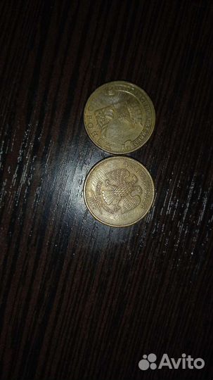 Монеты коллекционные