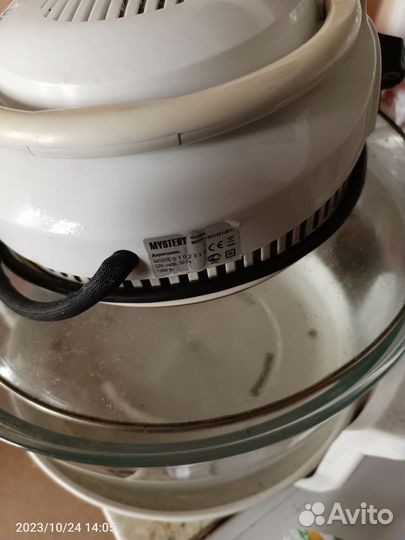 Аэрогриль бу