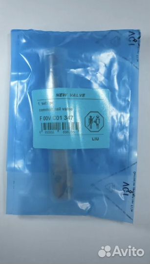 Мультипликатор клапан форсунки Bosch F00VC01347