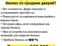 Зарабатывай на своем авито аккаунте 200т.р.+