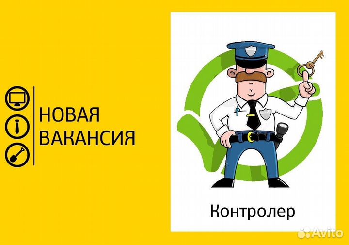 Охранник без лицензии сменный график