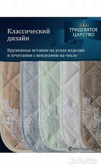 Одеяло всесезонное