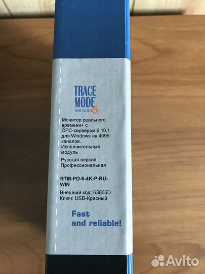 Trace mode + OPC MPB со встроенным OPC - Сервером