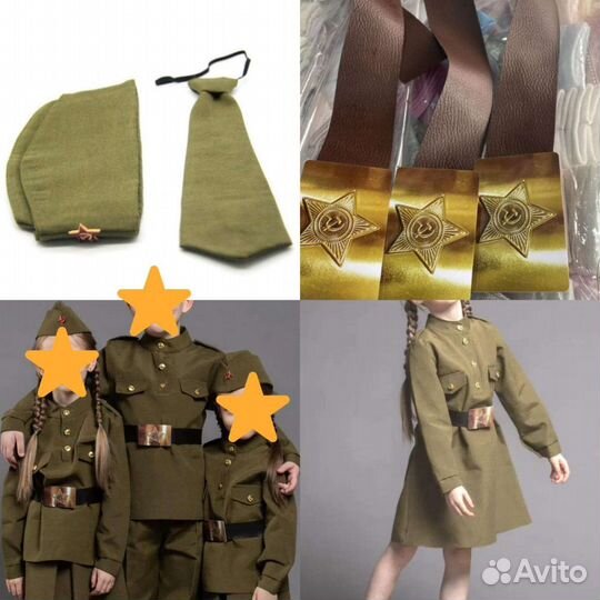 Детский военный костюм