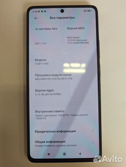 Xiaomi 11T, 8/128 ГБ
