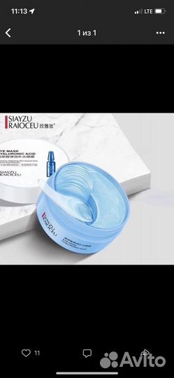 Патчи корейские