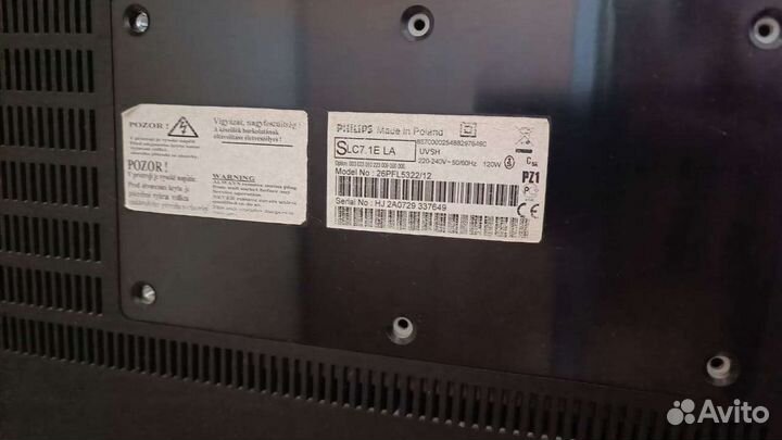 Телевизор philips ЖК бу