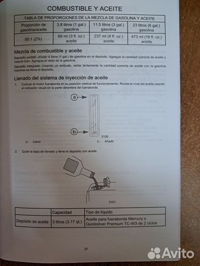 Руководство на лодочные моторы mercury 40/50