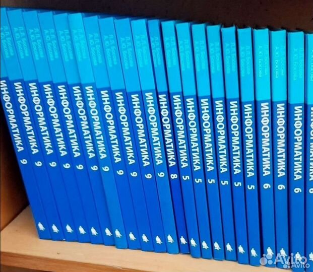 Информатика 5, 8, 9 класс. Учебники