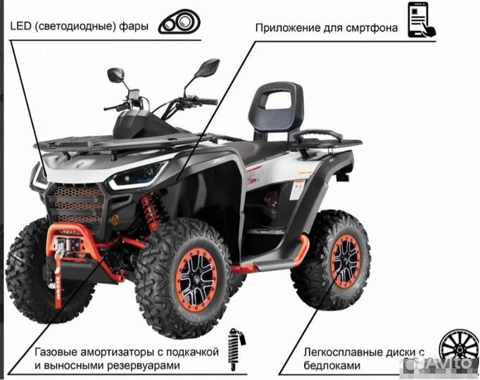 Segway SGW570F-A6 Snarler AT6 LX (deluxe)